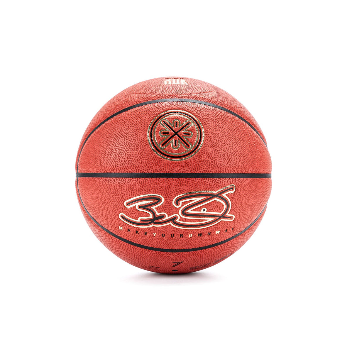 Wade Basketball Way of Wade